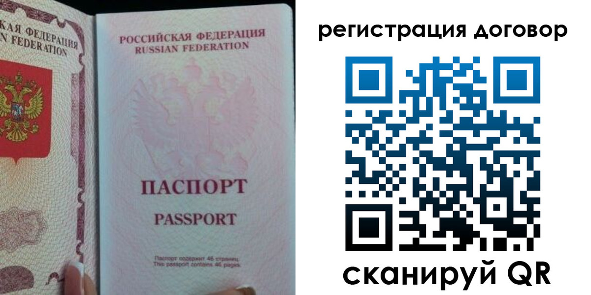 прописка для военкомата в Тюменской области