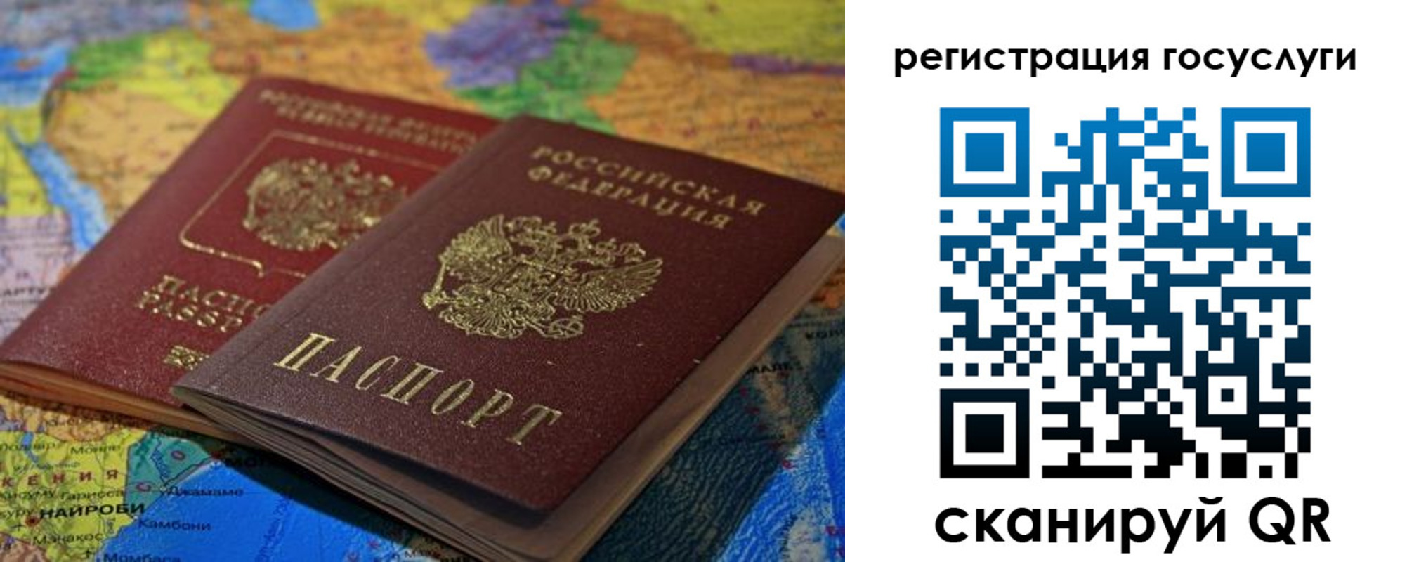 временная регистрация в квартире в Тюменской области