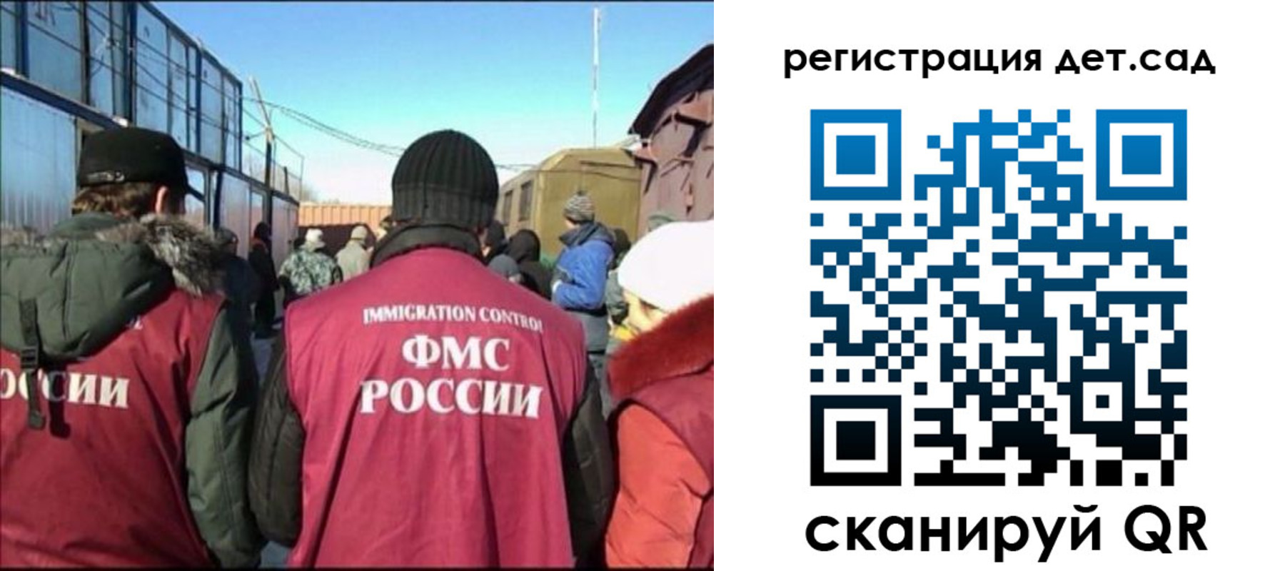 прописка 2025 в Тюменской области