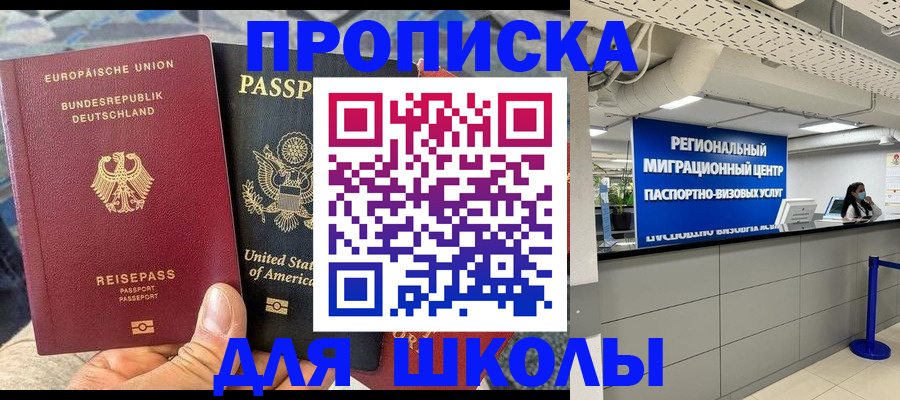 прописка для кредита в Тюменской области