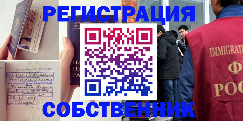 пропишу в квартире в Тюменской области