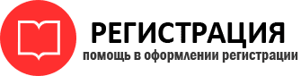 прописка в Тюменской области id551454